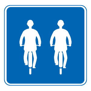自転車用の道路標識　並進可