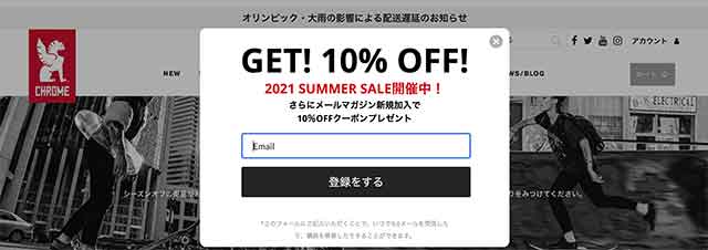 CHROME SUMMER MORE MORE CLEARANCE SALE