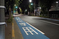 自転車専用通行帯 標示 甲府市