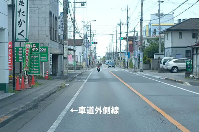 【道路交通法】自転車は車道のどこを走る？車道外側線・路側帯の違いなど